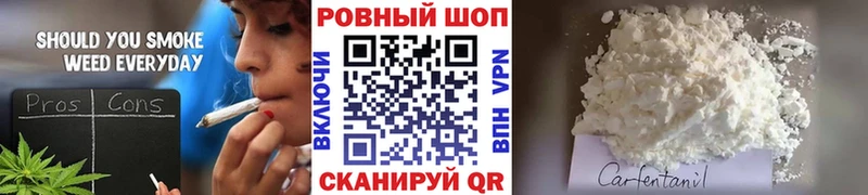 Купить ГАШ  Cocaine  Меф мяу мяу  Рязань