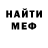 КЕТАМИН VHQ Oleg Gelfman