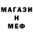 A PVP кристаллы Mr.Secret25