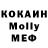 APVP крисы CK Mr.clean Yeee