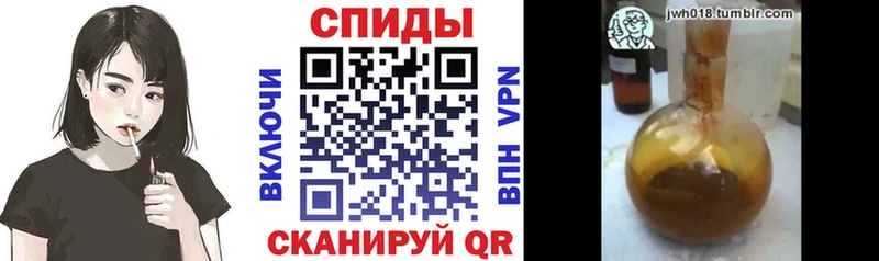 БУТИРАТ BDO 33%  Купить  Рязань 