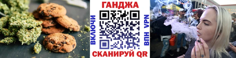Еда ТГК марихуана  Купить где  Рязань 