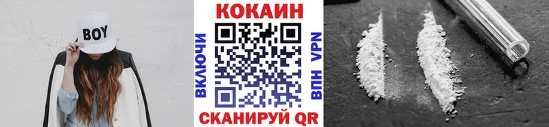 Кокаин 99%  Купить закладки  Рязань 