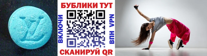 ЭКСТАЗИ Дубай  Купить закладки  Рязань 