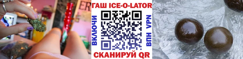 ГАШИШ гашик  Купить  Рязань 