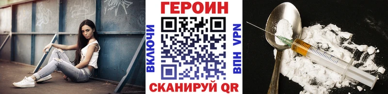 Купить закладки  Рязань  ГЕРОИН гречка 
