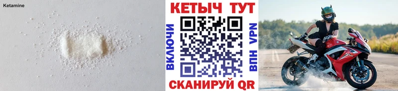 Купить где  Рязань  КЕТАМИН VHQ 