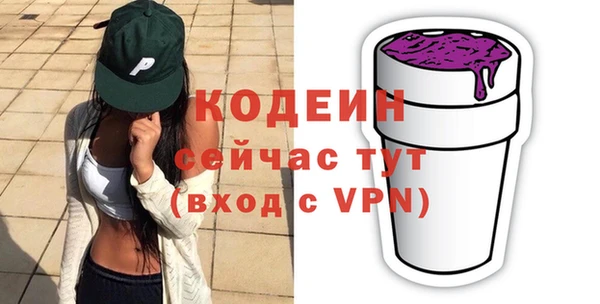 мяу мяу кристалл Киреевск
