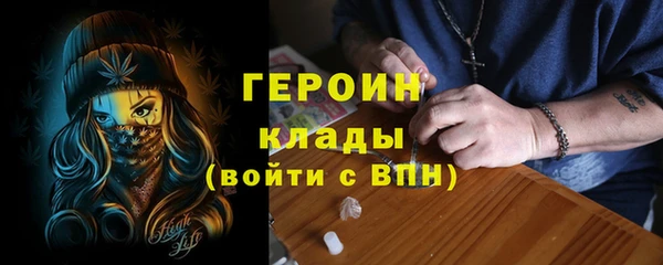мяу мяу кристалл Кинешма