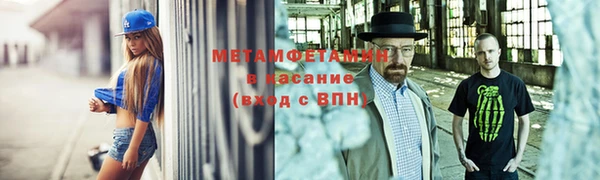мяу мяу кристалл Киреевск