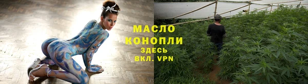 мяу мяу кристалл Киреевск