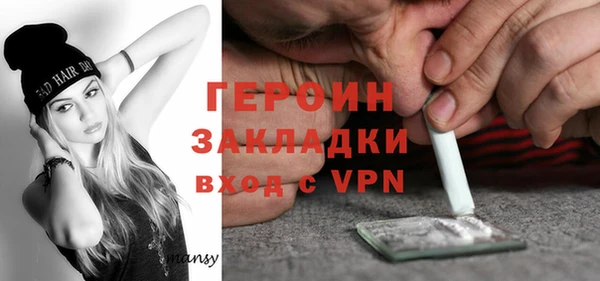 мяу мяу кристалл Кинешма