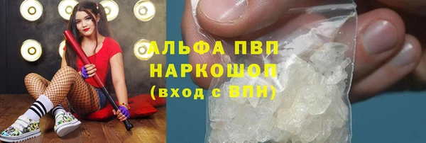 мяу мяу кристалл Киреевск