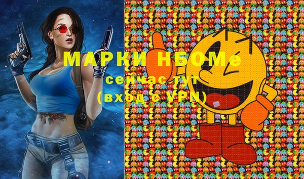 мяу мяу кристалл Кинешма