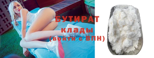 мяу мяу кристалл Киреевск
