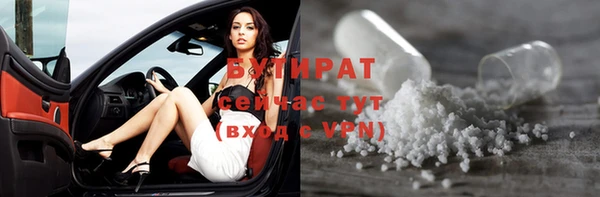 мяу мяу кристалл Кинешма