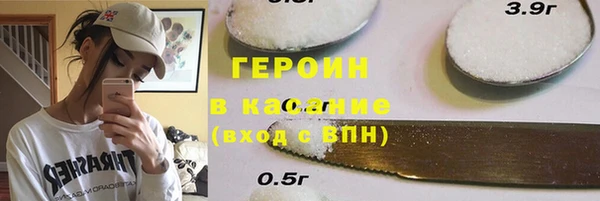 мяу мяу кристалл Киреевск