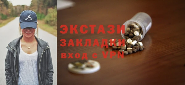 мяу мяу кристалл Кинешма