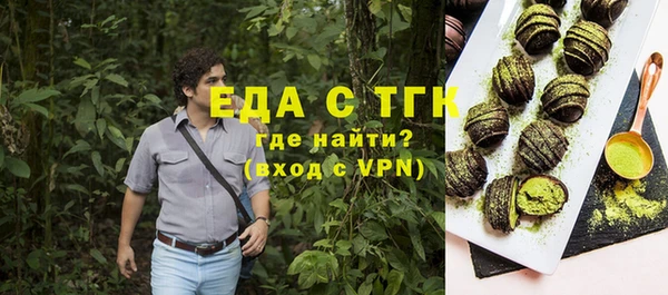 мяу мяу кристалл Кинешма