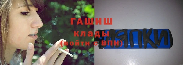 мяу мяу кристалл Киреевск