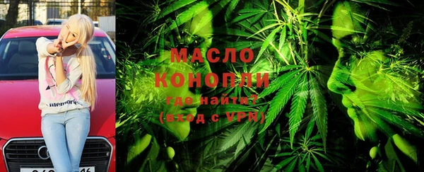 мяу мяу кристалл Кинешма