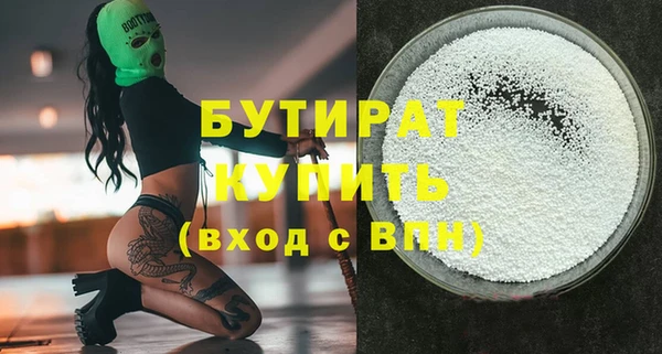 мяу мяу кристалл Кинешма