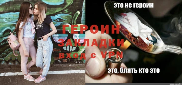 мяу мяу кристалл Кинешма