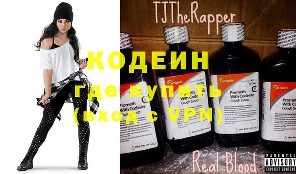мяу мяу кристалл Киреевск