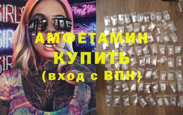 мяу мяу кристалл Киреевск