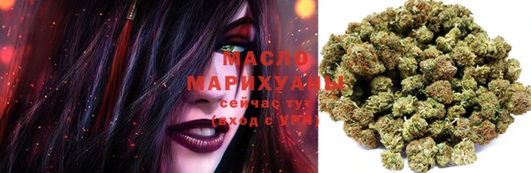 мяу мяу кристалл Кинешма