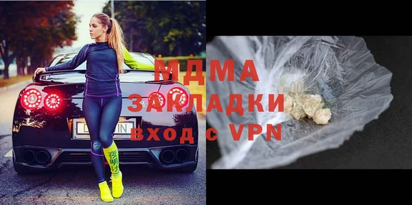 мяу мяу кристалл Кинешма