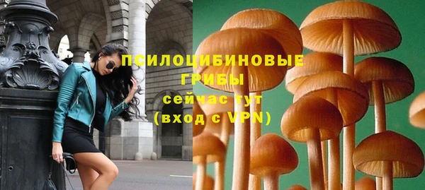 мяу мяу кристалл Киреевск