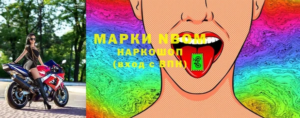 мяу мяу кристалл Киреевск