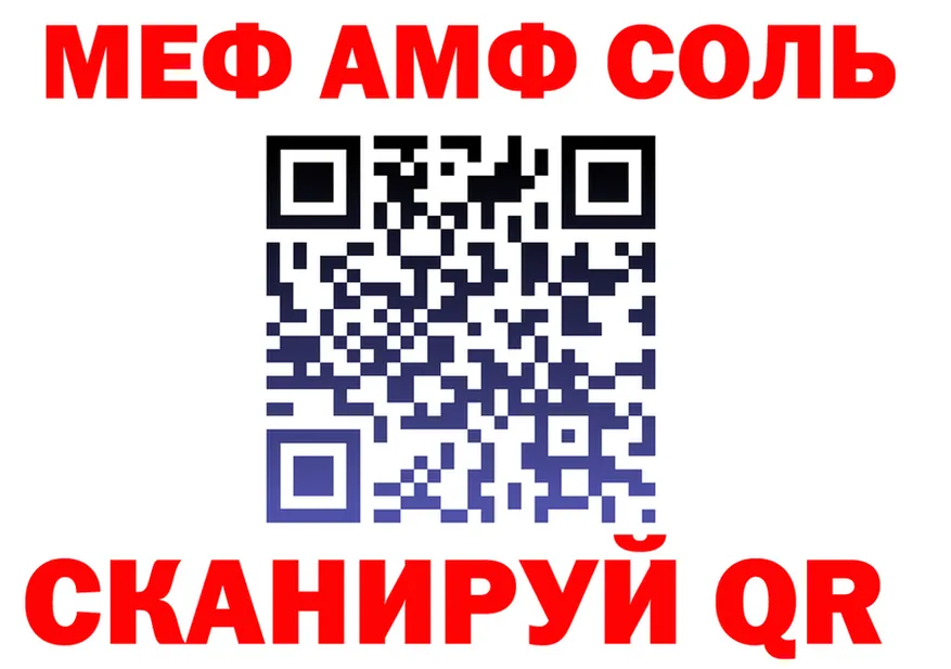 МЕФ VHQ зеркало это hydra Рязань