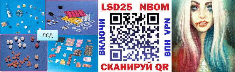 LSD-25 экстази ecstasy  Купить закладки  Рязань 