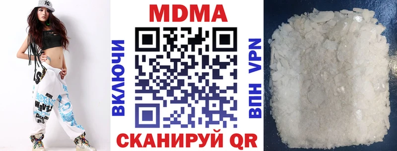 Купить где  Рязань  МДМА Molly 