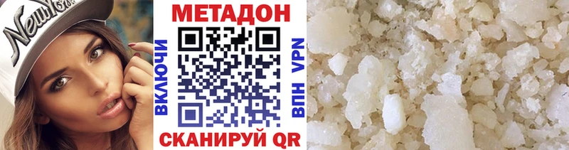 Купить закладки  Рязань  Метадон мёд 