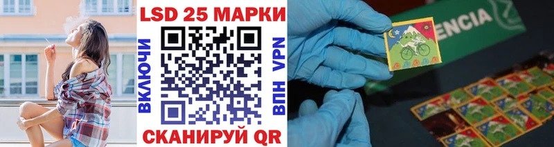 Купить где  Рязань  Марки 25I-NBOMe 1500мкг 