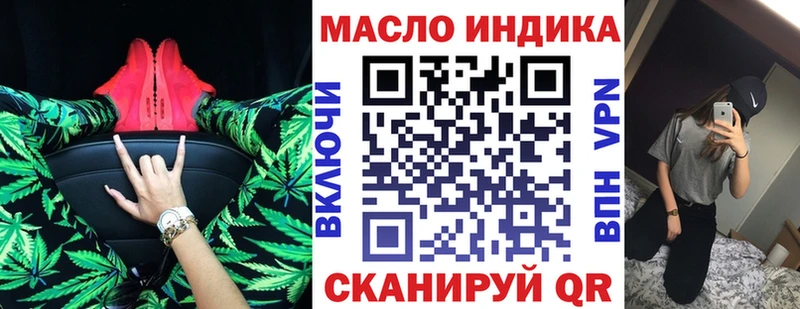 ТГК вейп с тгк  Купить  Рязань 